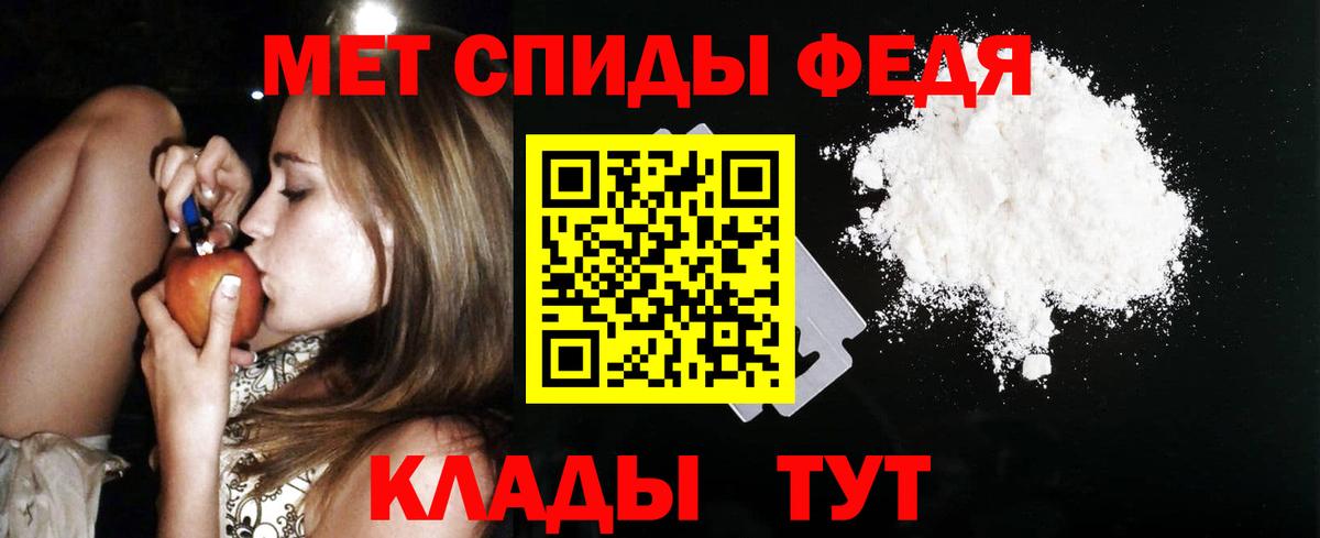Amphetamine Розовый Сунжа