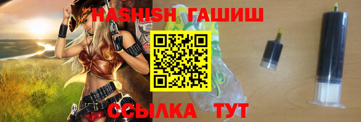 ГАШ индика сатива  Вход с VPN  Сунжа 