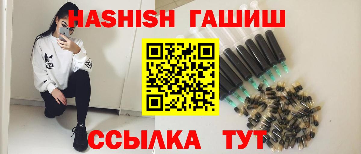 ГАШИШ убойный Сунжа
