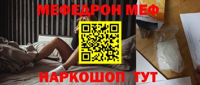 спиды Нарткала