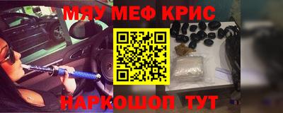 гашишное масло Новозыбков