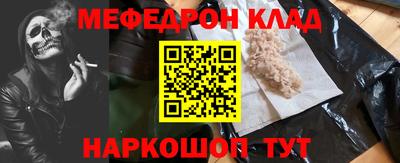 метадон Новодвинск
