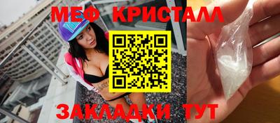 гашишное масло Новозыбков