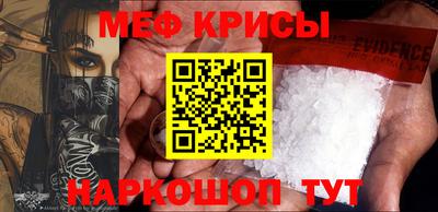 спиды Нарткала