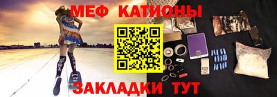 спиды Нарткала