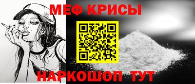 мефедрон Нальчик