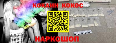 мефедрон мука Новокубанск
