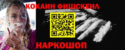 мефедрон мука Новокубанск