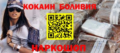 метамфетамин Наро-Фоминск