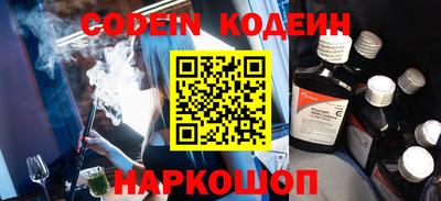 гашишное масло Новозыбков