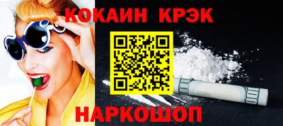метамфетамин Наро-Фоминск