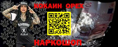 спиды Нарткала