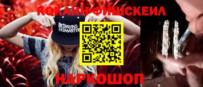 метадон Новодвинск