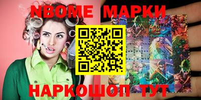 мефедрон мука Новокубанск