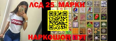 гашишное масло Новозыбков