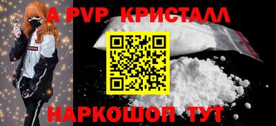 мефедрон Нальчик
