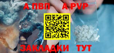 гашишное масло Новозыбков