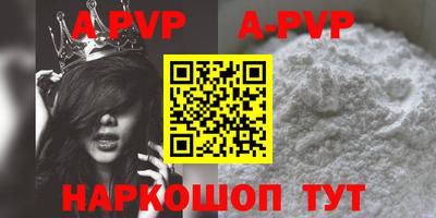 мефедрон мука Новокубанск
