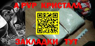 метадон Новодвинск
