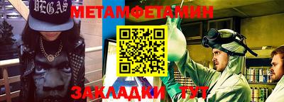 спиды Нарткала