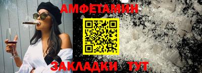 метамфетамин Наро-Фоминск