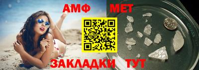 мефедрон мука Новокубанск