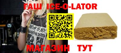 метамфетамин Наро-Фоминск