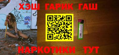 метамфетамин Наро-Фоминск