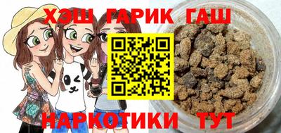мефедрон мука Новокубанск