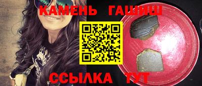 метамфетамин Наро-Фоминск