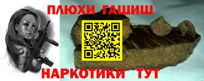 метамфетамин Наро-Фоминск