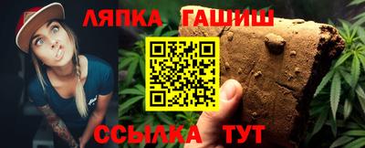 гашишное масло Новозыбков