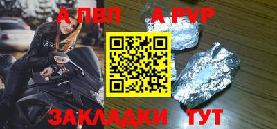 метамфетамин Наро-Фоминск