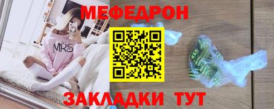 метамфетамин Наро-Фоминск