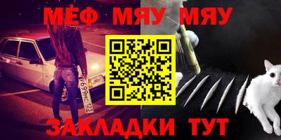 гашишное масло Новозыбков