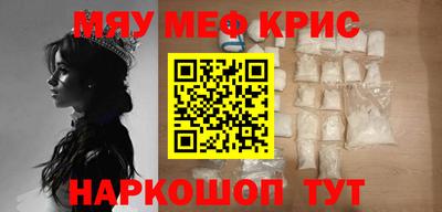 гашишное масло Новозыбков