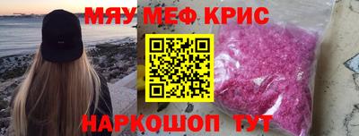 гашишное масло Новозыбков