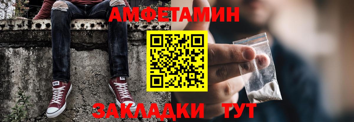 МЕТАМФЕТАМИН Methamphetamine Сунжа