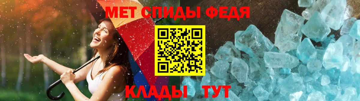Метамфетамин витя  Вход с VPN  Сунжа  Метамфетамин витя 