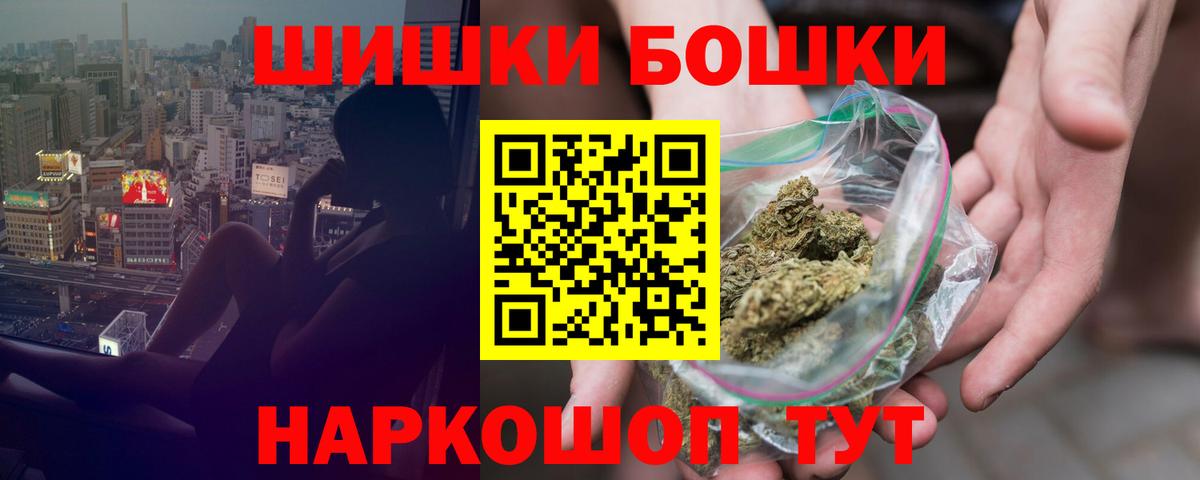 Канабис White Widow Сунжа