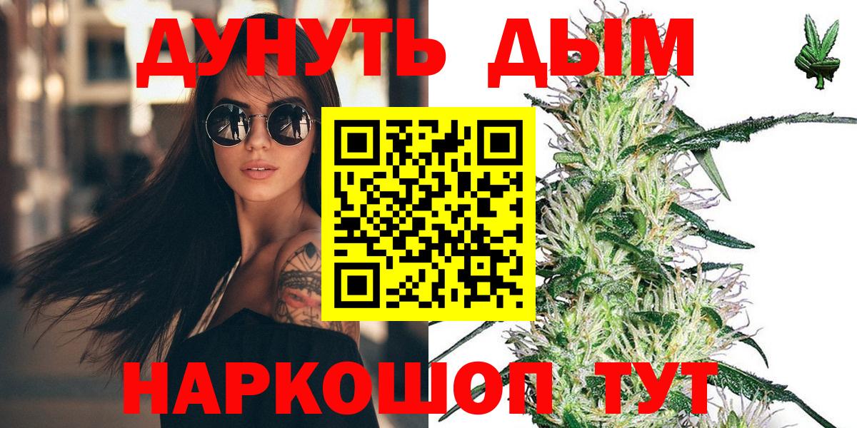 Конопля сатива  Шишки марихуана семена  Конопля LSD WEED  Сунжа  Вход с VPN 